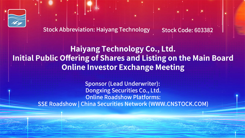 Roadshow Highlights of Haiyang Technology Co., Ltd.