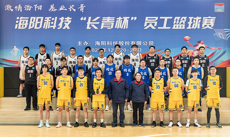 Passionate Haiyang, Everlasting Foundation Wonderful 