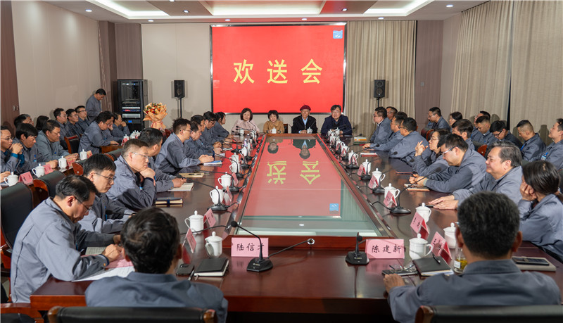 Years of Dedication and Craftsmanship, Inheritance of Legacy ——Haiyang Technology Holds a Grand Retirement Ceremony for Four Leaders