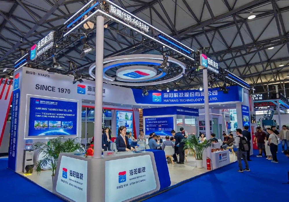 Haiyang Technology Achieves Satisfactory Results at the 24th China International Rubber Technology Exhibition