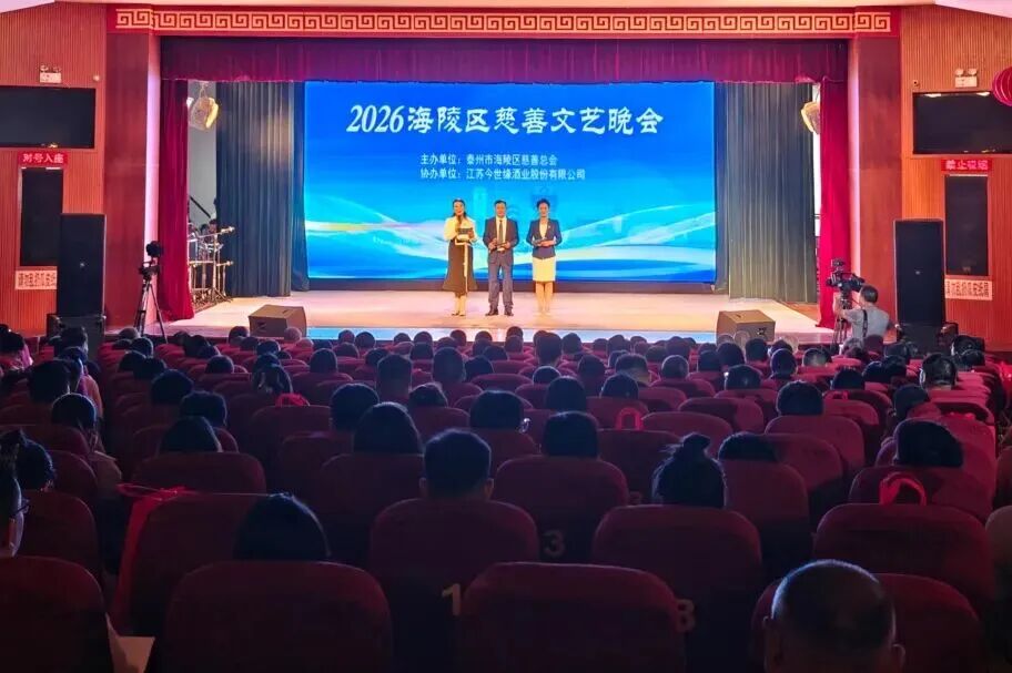 Haiyang Technology Actively Participates in Charitable Donation Activities